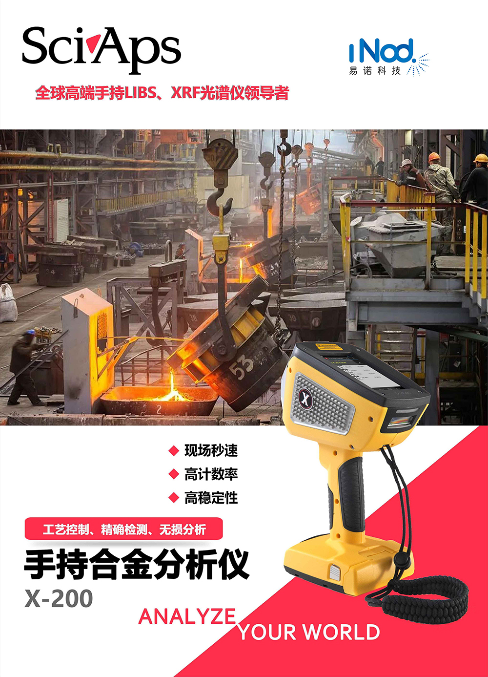 1645757196389917.jpg 2022最新紅(hóng)色賽譜司合金(jīn)x200_00_02.jpg