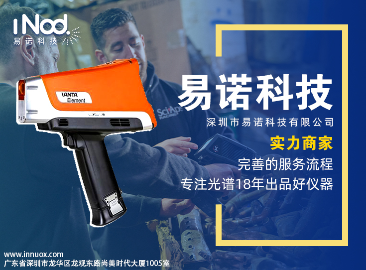 燃油中磨損金(jīn)屬元素分析